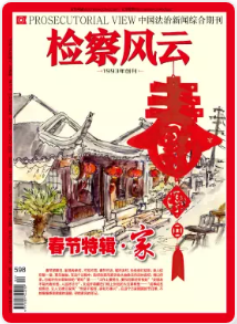 期刊架位号[8218]