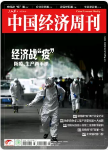 期刊架位号[8460]