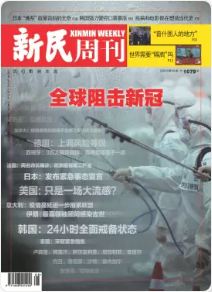 期刊架位号[8667]