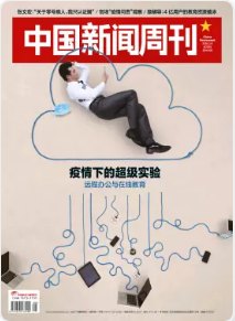 期刊架位号[8601]