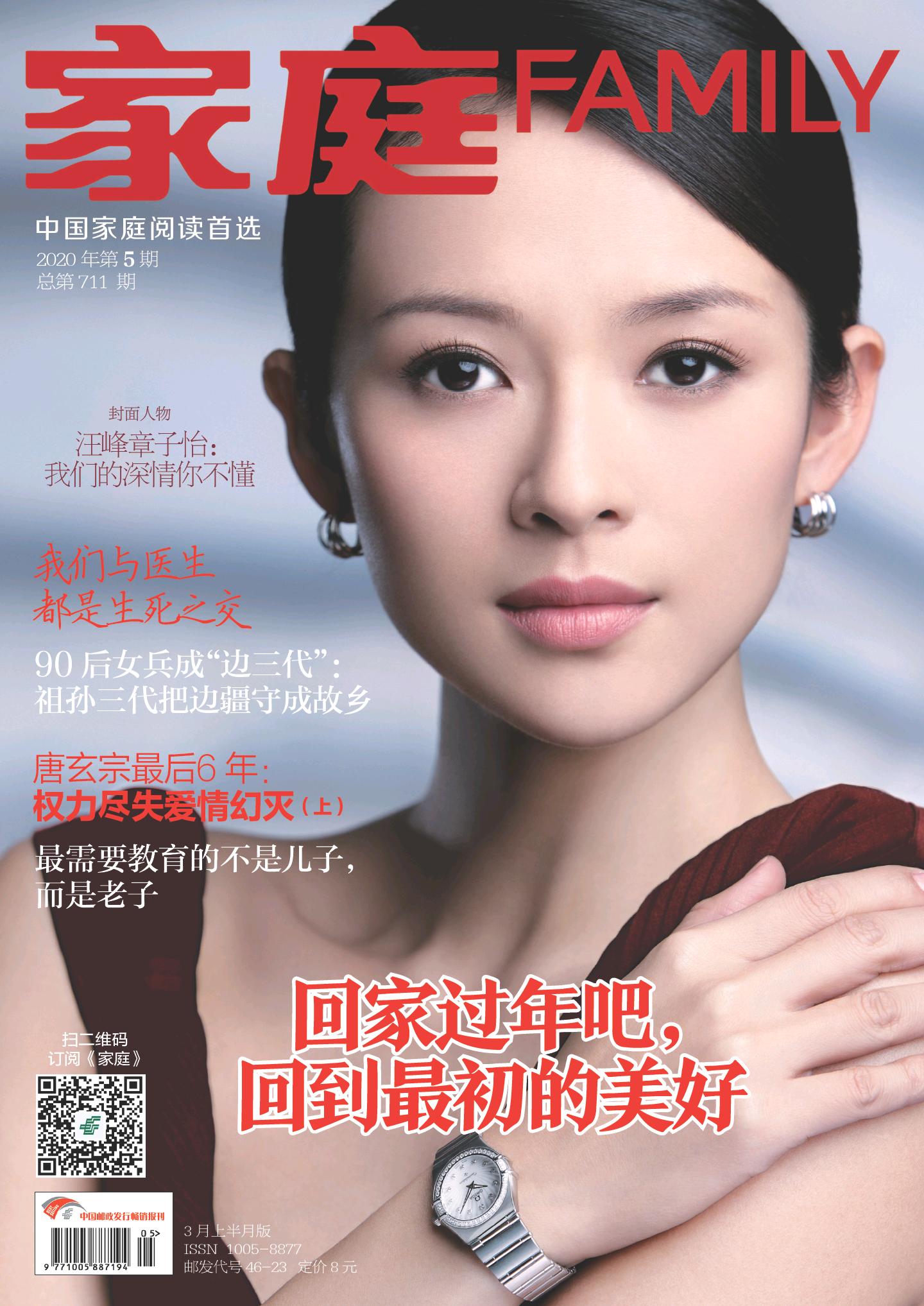 期刊架位号[7117]