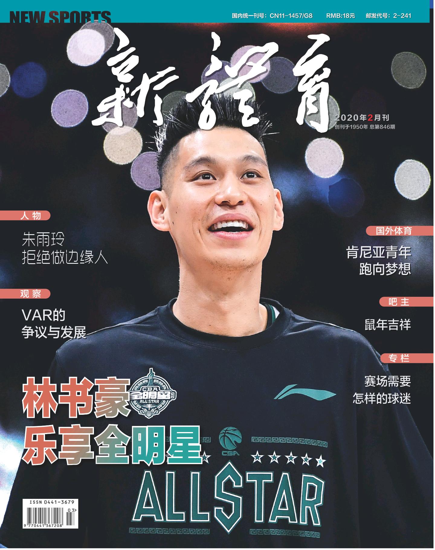 期刊架位号[6234]