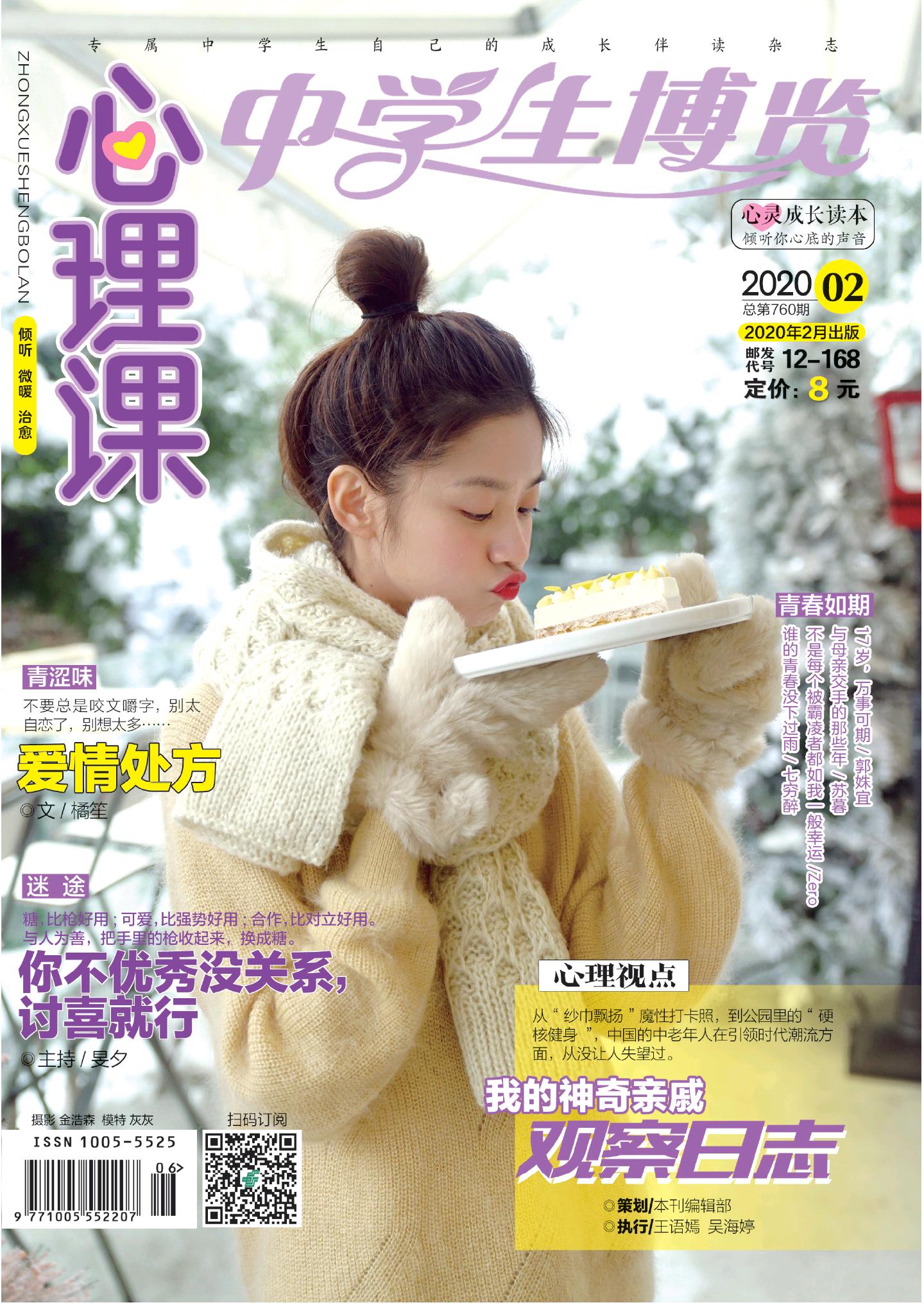 期刊架位号[6302]