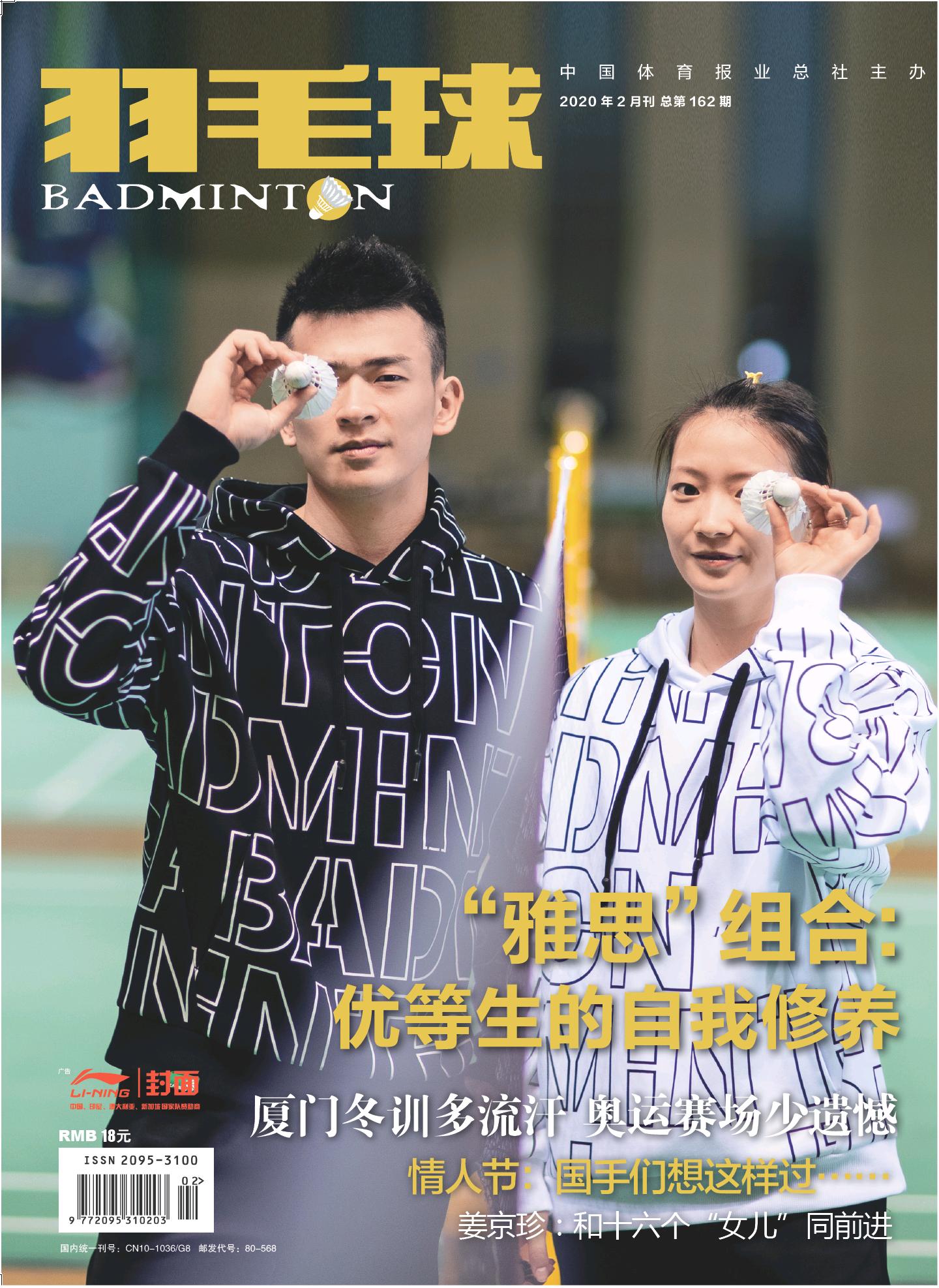 期刊架位号[8642]