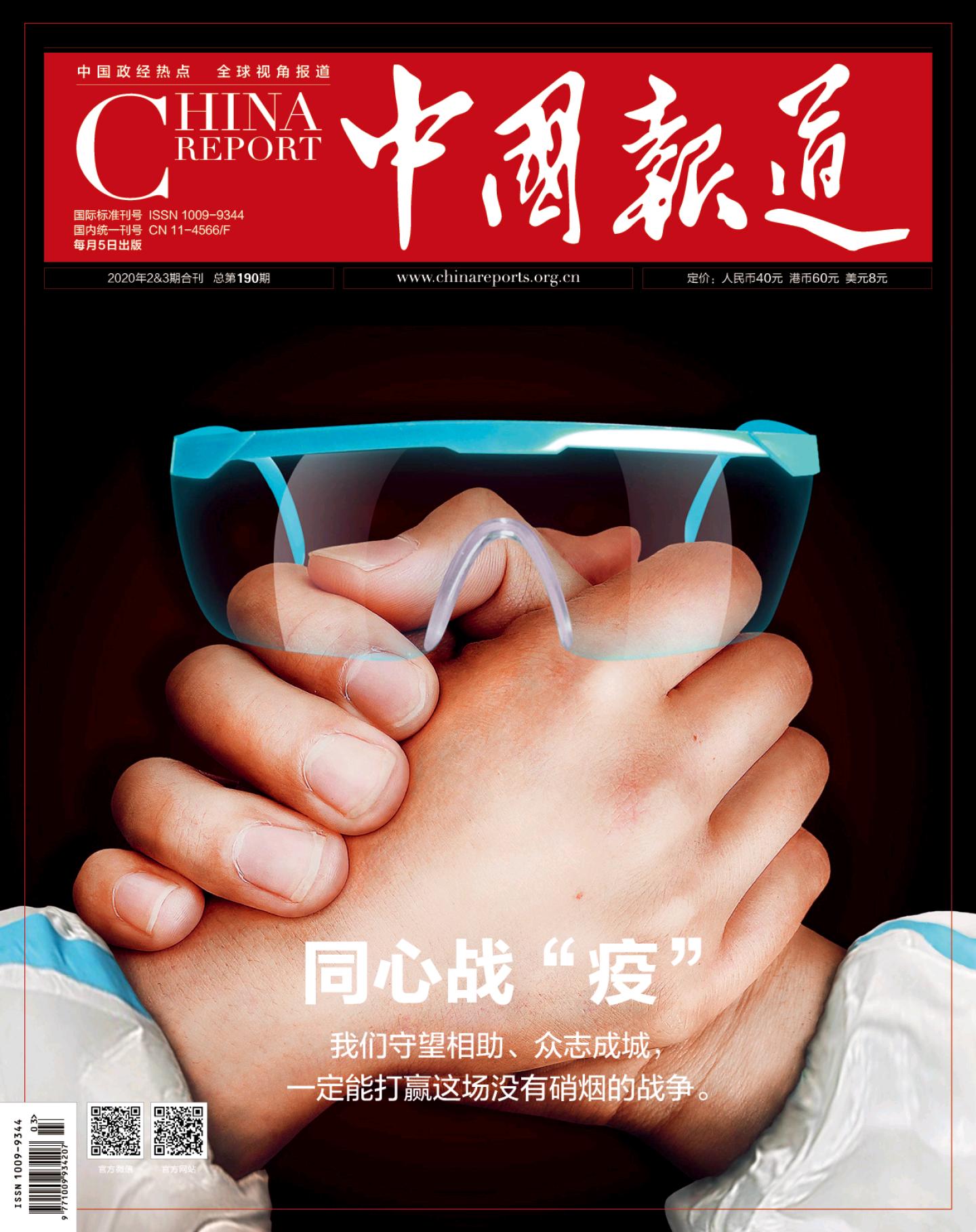 期刊架位号[8481]