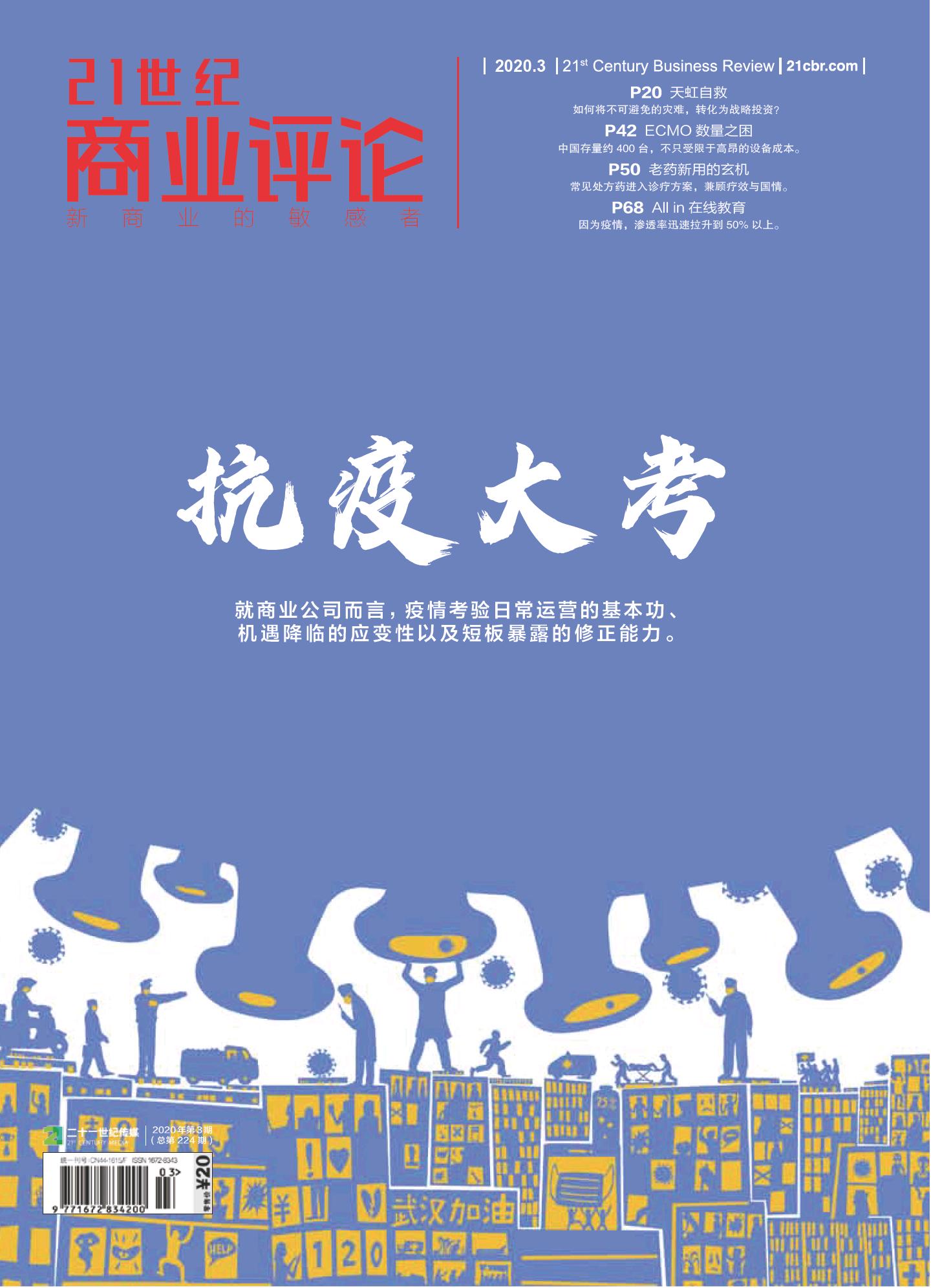 期刊架位号[6302]