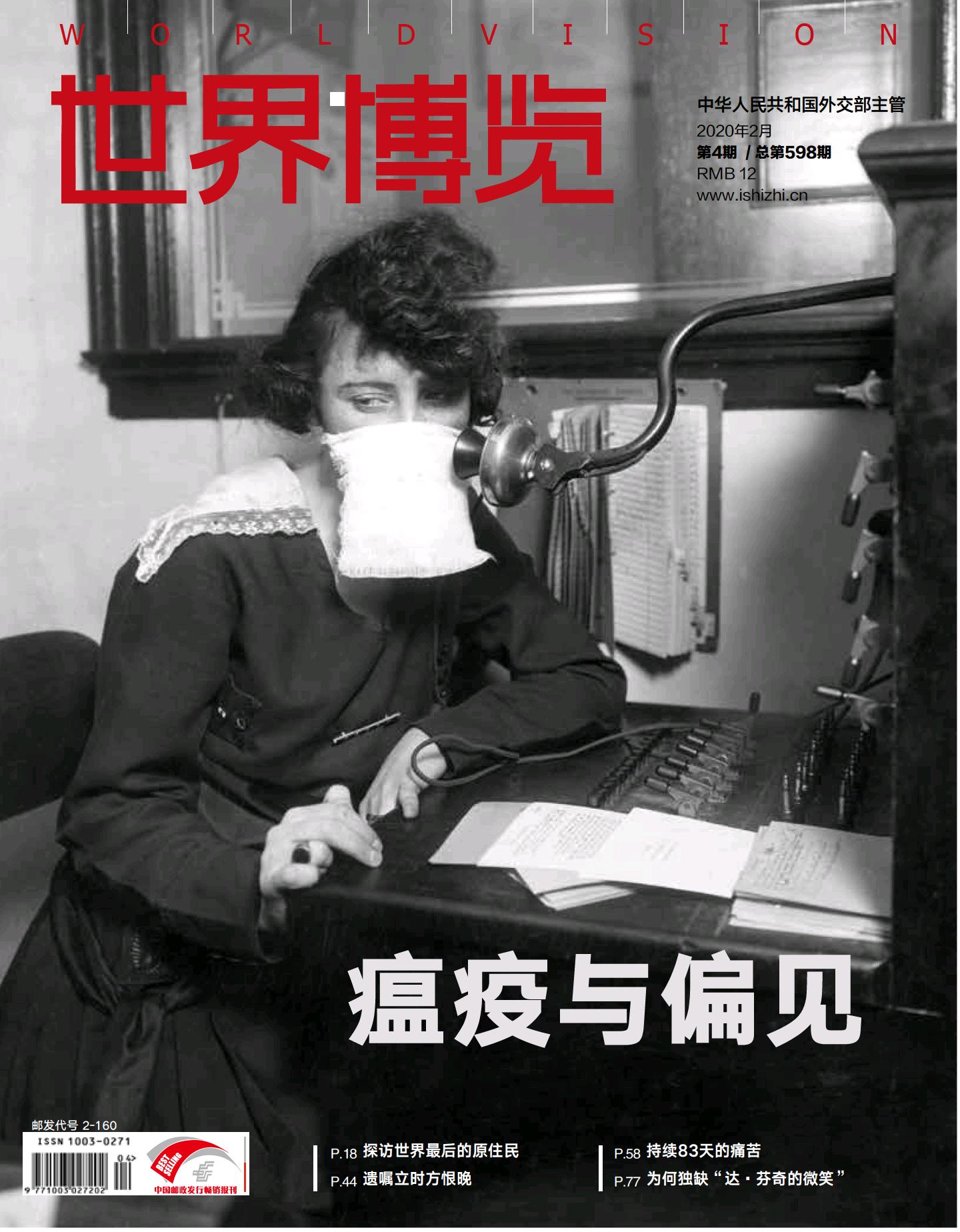 期刊架位号[8675]