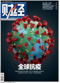 期刊架位号[4614]