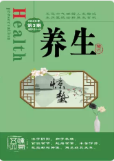 期刊架位号[6430]