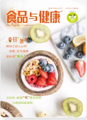 期刊架位号[6301]