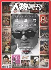 期刊架位号[8672]