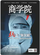 期刊架位号[4529]