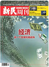 期刊架位号[8667]