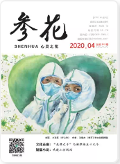 期刊架位号[5760]