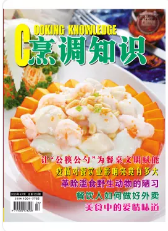 期刊架位号[6384]