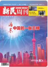 期刊架位号[8667]