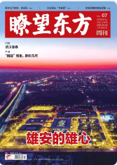 期刊架位号[8616]