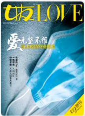 期刊架位号[7430]