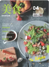 期刊架位号[6411]