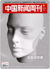 期刊架位号[8601]