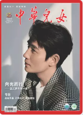 期刊架位号[8124]