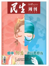 期刊架位号[8617]