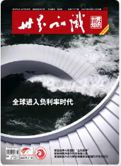 期刊架位号[8655]