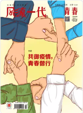 期刊架位号[8494]