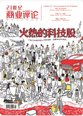 期刊架位号[4535]