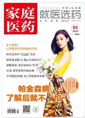 期刊架位号[6304]