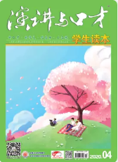 期刊架位号[5060]