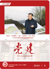 期刊架位号[8117]