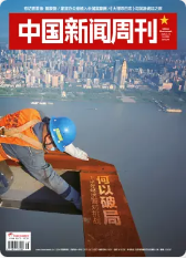 期刊架位号[8601]