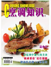 期刊架位号[6384]