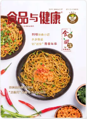 期刊架位号[6301]