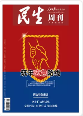 期刊架位号[8617]