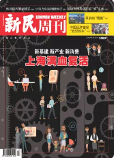 期刊架位号[8667]