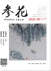 期刊架位号[5760]