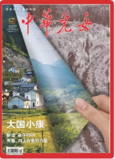 期刊架位号[8124]