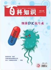 期刊架位号[1262]