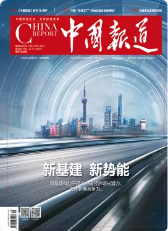 期刊架位号[8481]