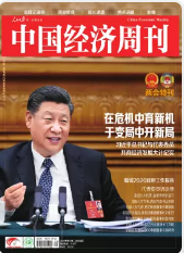 期刊架位号[8460]