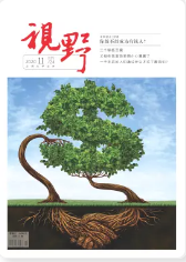 期刊架位号[5776]