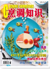 期刊架位号[6384]