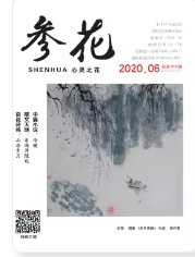 期刊架位号[5760]