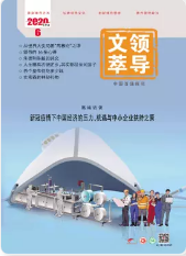 期刊架位号[8513]