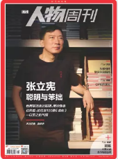 期刊架位号[8672]