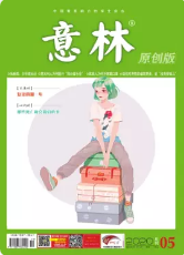 期刊架位号[5020]