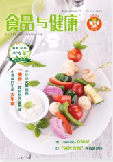 期刊架位号[6301]