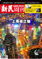 期刊架位号[8667]